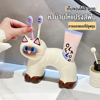 COD ชั้นวางแปรงสีฟันเซรามิค ลายการ์ตูนหลายแบบ น่ารัก ทนทาน ล้างทำความสะอาดง่าย วางบนโต๊ะ ตกแต่งห้องน้ำ
