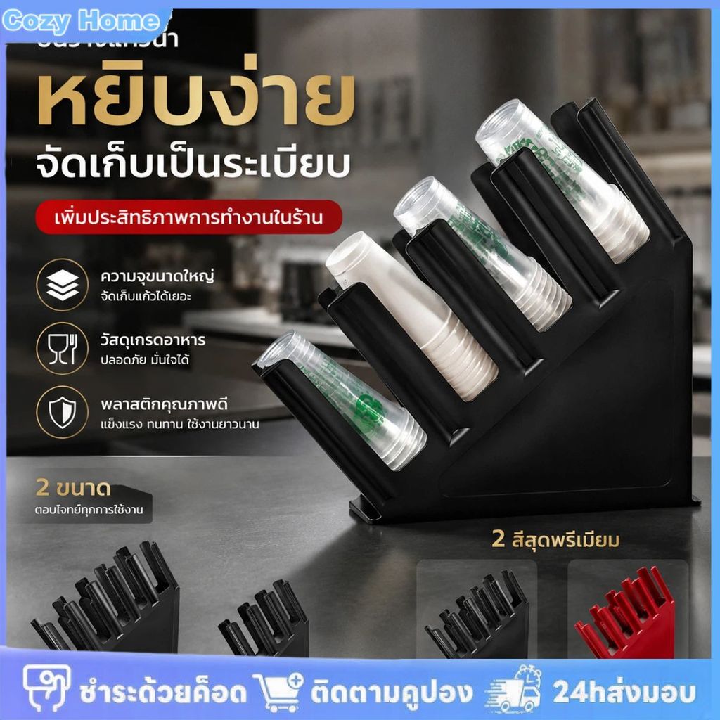 ชั้นวางแก้วสำหรับร้านชานม ชั้นวางแก้วแบบใช้แล้วทิ้งขนาดใหญ่