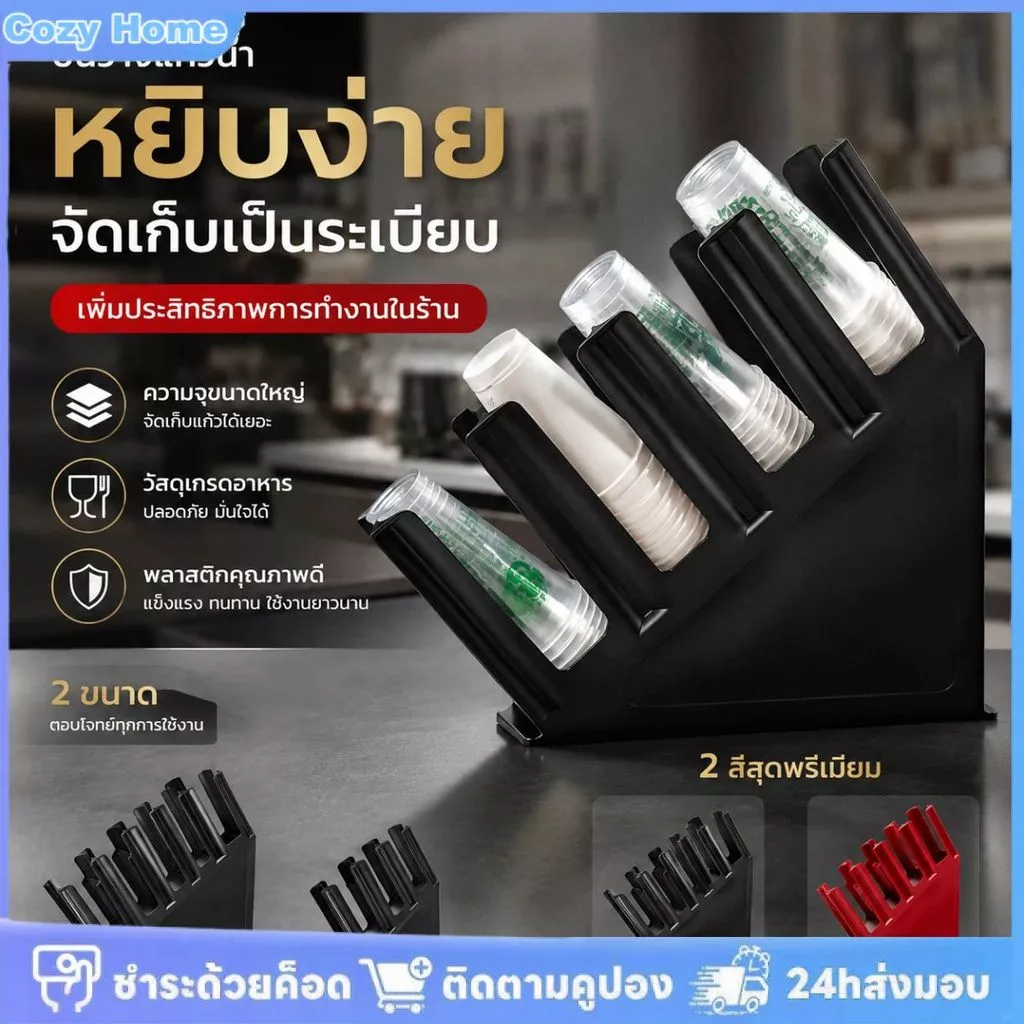 ชั้นวางแก้วสำหรับร้านชานม ชั้นวางแก้วแบบใช้แล้วทิ้งขนาดใหญ่