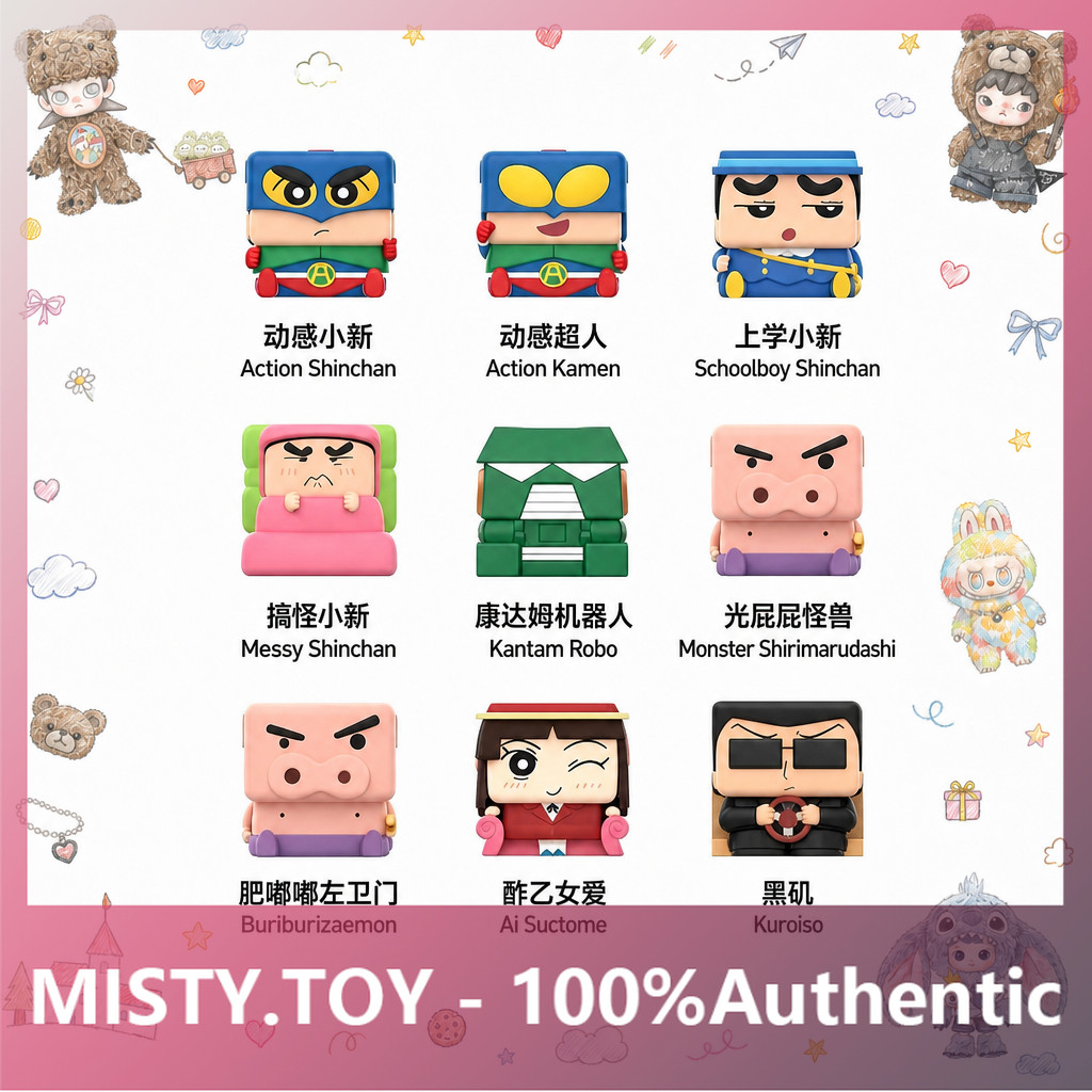 P POPMART POPMART POP CUBE-3 Series Mystery Box ของขวัญของแท้