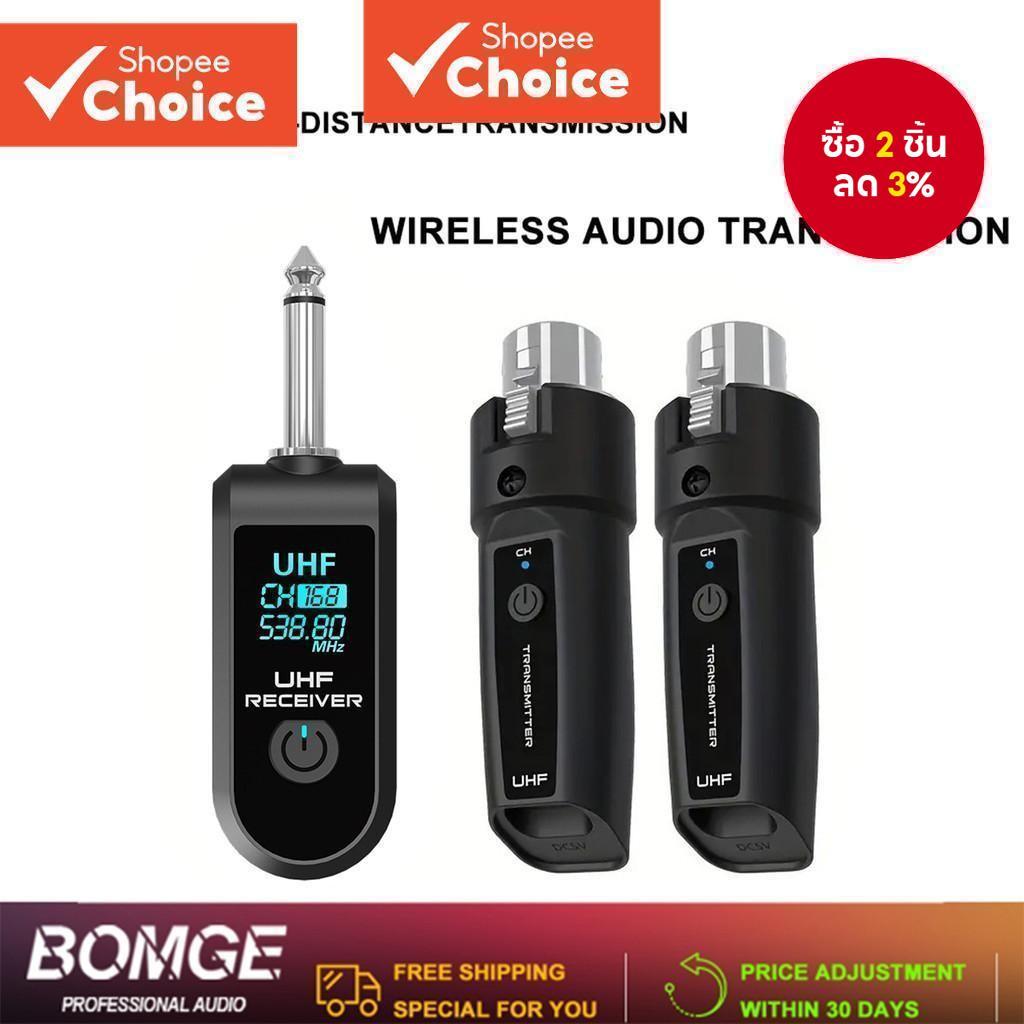 BOMGE Mic Converter UHF ไมโครโฟนไร้สายระบบเครื่องส่งสัญญาณ XLR สําหรับกีตาร์มิกเซอร์