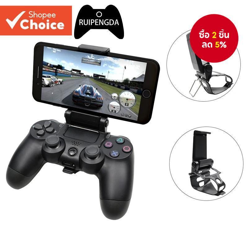 โทรศัพท์มือถือขาตั้งGamepad Controller Mount Hand GripสําหรับPS4/Samsung S9 S8 คลิปผู้ถือ