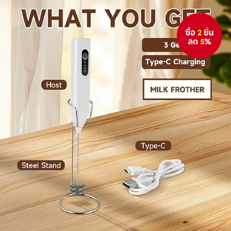 มือถือเครื่องปั่นนมไฟฟ้า Frother สําหรับ Matcha Cocoa Coffee Whisk