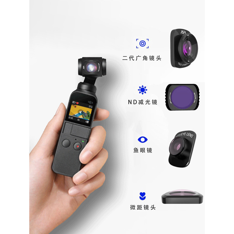 Pocket Filter osmo Pocket 2 Generation Wide-Angle Lingmo Light Reduction Coating Set Filter