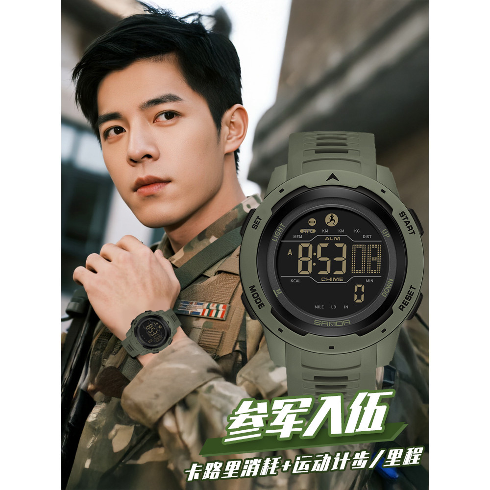 Entry Tactical Watch Mens Students Army Training Boys Outdoor Sports Waterproof Mens Mechanical Elec