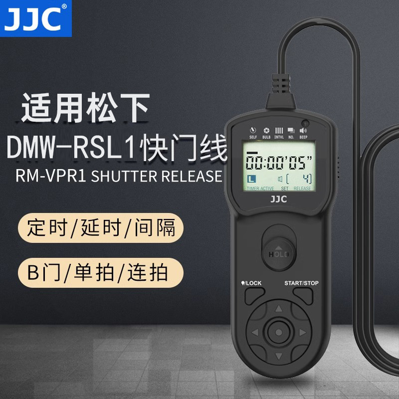 JJC เหมาะสําหรับกล้อง Panasonic DMW-RSL1 ชัตเตอร์ S5II S5M2 GH7 GH6 GX8 G10 G7 S1 S1R S1H GH5 FZ200 