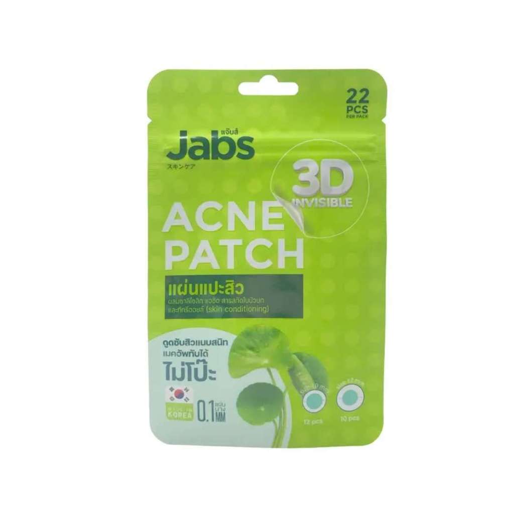 แจ๊บส์ แผ่นแปะสิว3มิติชนิดบางพิเศษ Jabs 3D Invisible Acne Patch 22Pcs.
