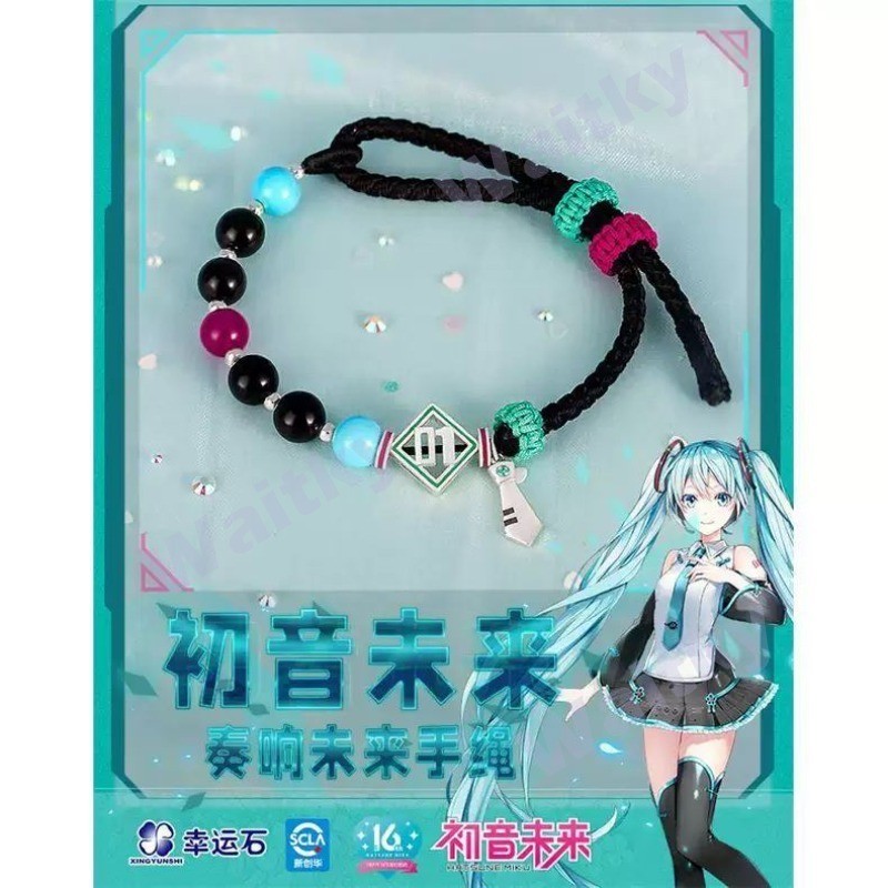 Waitky Virtual Singer Bracelet ของขวัญ 16 สําหรับแฟนๆอนิเมะ Miku
