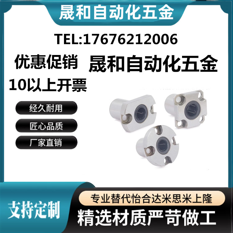 วิธี Lan ฝังขนาดกะทัดรัดตรงแบริ่งซับเดี่ยว LMJ63/LML63-d6 8 10 12 16