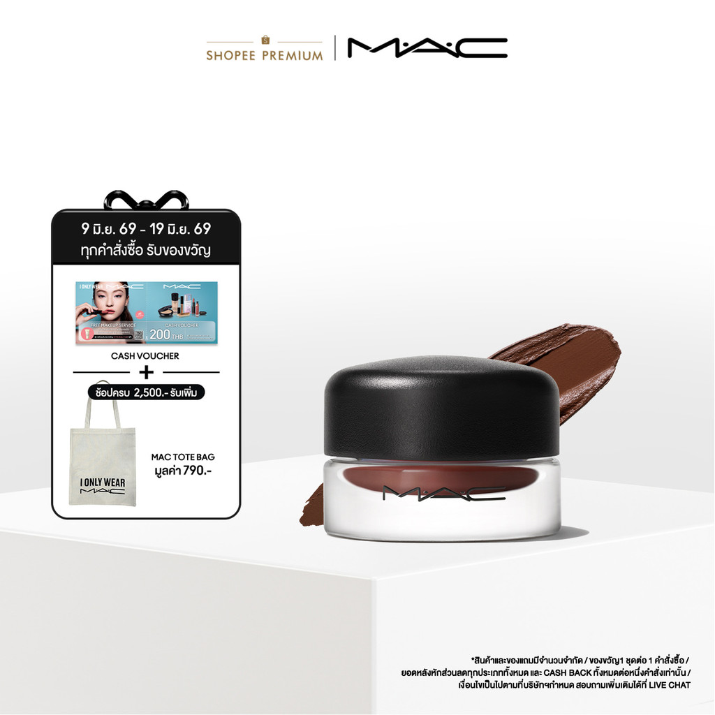 MAC Pro Longwear Fluidline Eye Liner And Brow Gel / แมค เจลอายไลเนอร์และคิ้ว