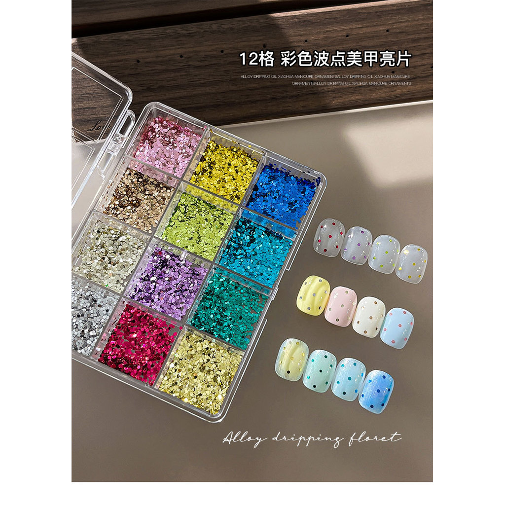 12 ตารางสีลายจุดแต่งเล็บเลื่อมชุด Mini Dot ผสมสี Glitter DIY ตกแต่งเล็บ