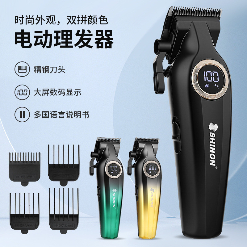 SHINON S39 Professional ไฟฟ้าผม Clipper ผมในครัวเรือน LCD Digital Display มีดโกน Clipper ผมแบบชาร์จไ