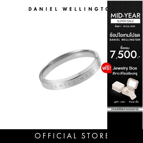 Daniel Wellington แหวน CLASSIC RING 52มม สีเงิน