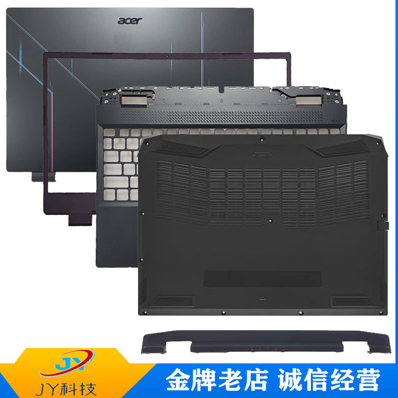 Acer/Acer Nitro 5 Dragon 56CL AN515-46 AN515-58 N22C1 A Shell B Shell C Shell D