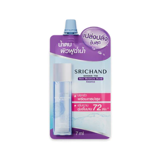 *(1ซอง)* Srichand ศรีจันทร์ รวมครีมซอง มอยสเจอร์เบิร์ส ครีมน้ำตบ เอสเซนส์ กันแดด ซุปเปอร์ซี ไทม์เลส