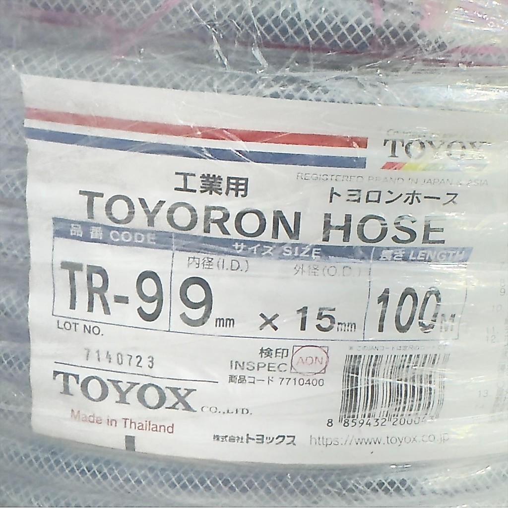 READY WARRANTY TOYX TR-9 สาย PVC TOYX TR-9 3/8" 9X15MM / ท่อเกลียวไฟเบอร์ Toyoron Toyox ท่อ 3/8" TR9