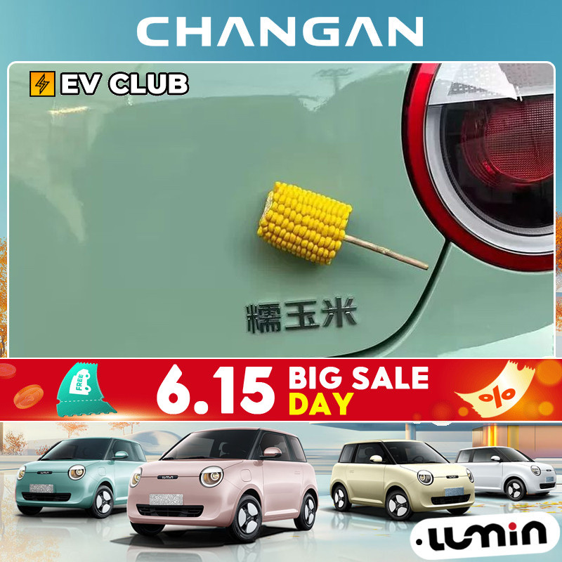 Changan lummin รถจําลองข้าวโพดตกแต่ง Creative Trunk จี้ด้านหลังเครื่องประดับรถยนต์ไฟฟ้าหมายเลข 9