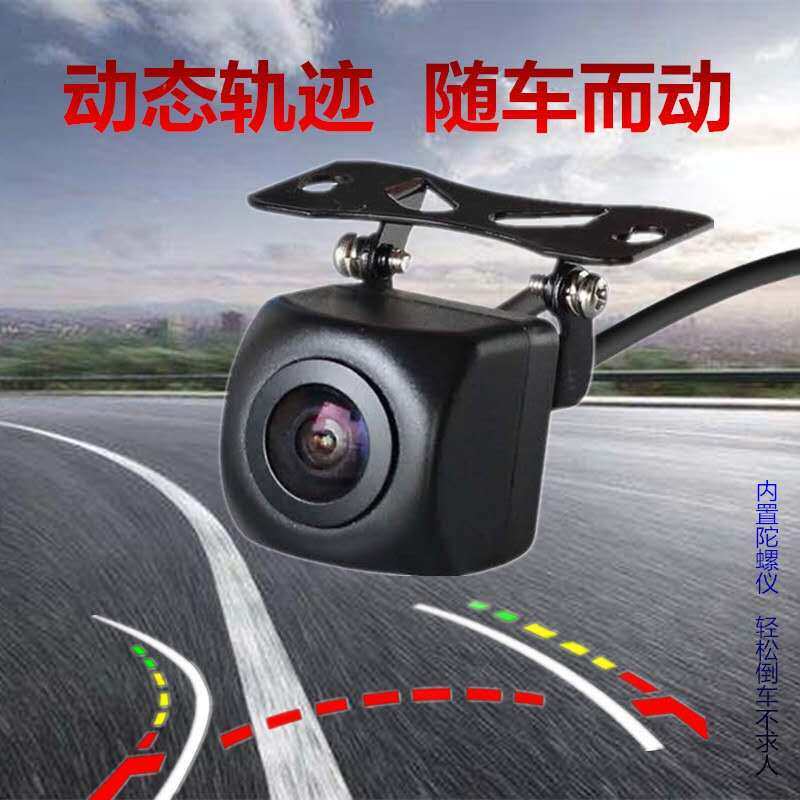 [คุณภาพดี] Dynamic Track HD กล้องถอยหลัง 12v รถ Universal Reversing Video Night Vision ด้านหลัง 1080