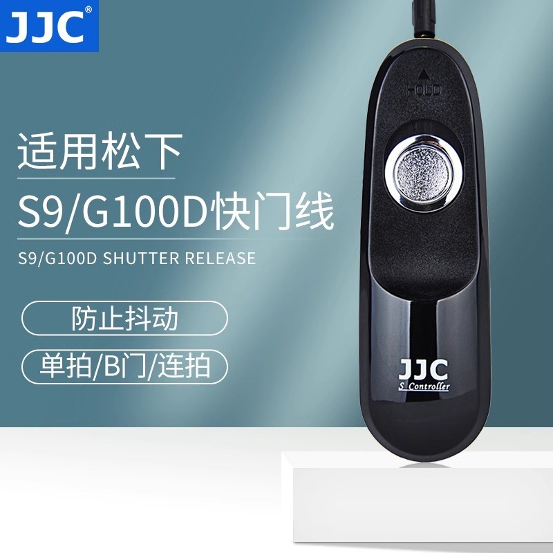 JJC เหมาะสําหรับสายชัตเตอร์ Panasonic S9 G100D Panasonic Lumix S9 อุปกรณ์เสริมกล้องไมโครเดี่ยว