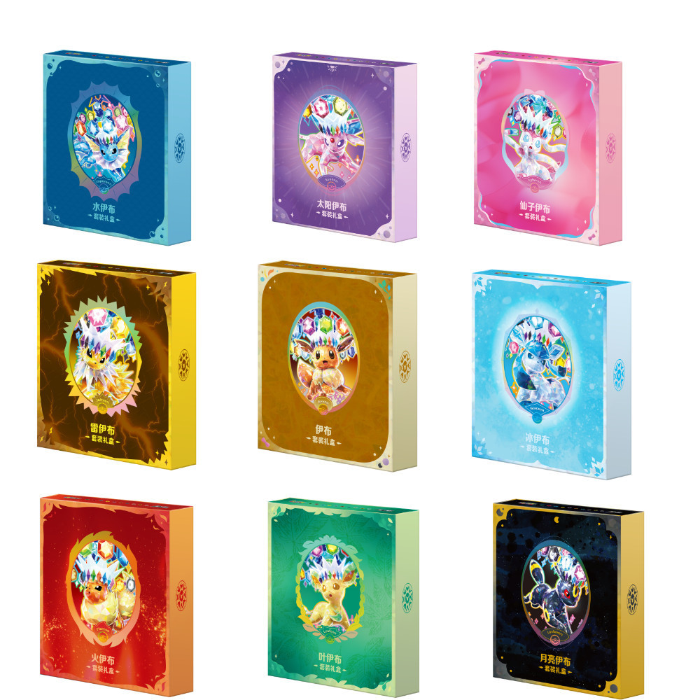 2026 ใหม่ Pokemon 17.5 S-จีน TCG CSV9.5C Eeveelutions ของขวัญกล่องปิดผนึก Pack & Binder & ชุดแขน