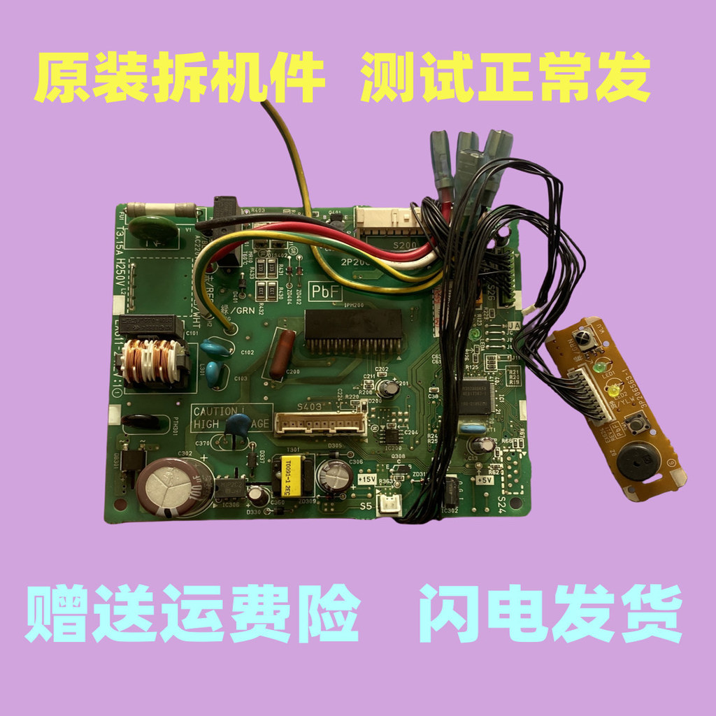 Daikin เครื่องปรับอากาศ 1.5P เมนบอร์ดเครื่องแขวน 2P206569-2-3 FTXP25HV2C FTXP35JV2CW