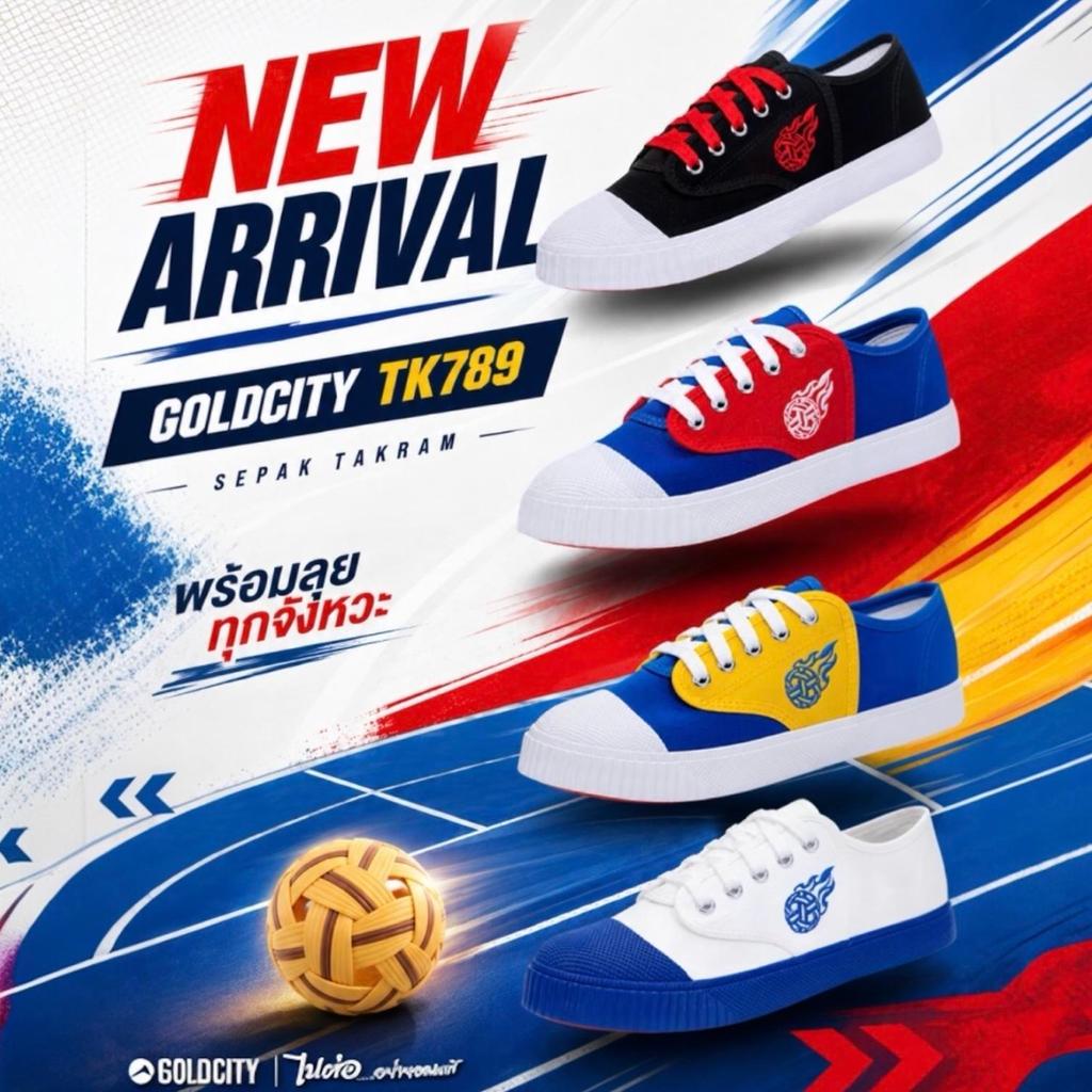 Goldcity **รองเท้าตะกร้อ เพิ่มสีใหม่ TK-789 รุ่นใหม่ ถูกออกแบบมาเพื่อ“นักเตะตะกร้อโดยเฉพาะ” คล่องตัว และยึดเกาะพื้นได้ดี