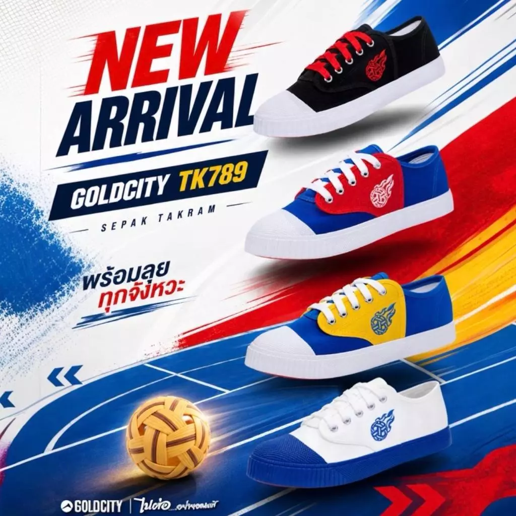 Goldcity **รองเท้าตะกร้อ เพิ่มสีใหม่ TK-789 รุ่นใหม่ ถูกออกแบบมาเพื่อ“นักเตะตะกร้อโดยเฉพาะ” คล่องตัว และยึดเกาะพื้นได้ดี