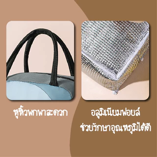 SUGA พร้อมส่ง กระเป๋าปิ่นโตเก็บอุณหภูมิ กระเป๋าเก็บความร้อน มีหูหิ้ว กันน้ำ ลายสัตว์น่ารัก 12 แบบ MITI93