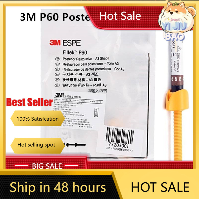 Ljfkds 3m Z250 Rep*air re-sin - ความแข็งแรงสูงทนความร้อนทนทานสําหรับโลหะพลาสติกซ่อมพื้นผิวไม้
