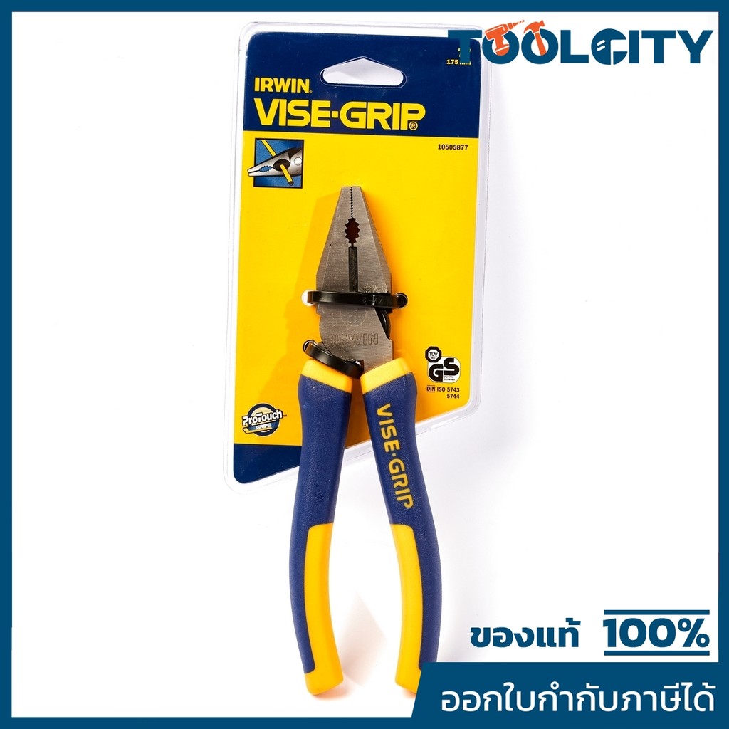 IRWIN (IRWIN) คีมปากตรง VISE GRIP 7 นิ้ว