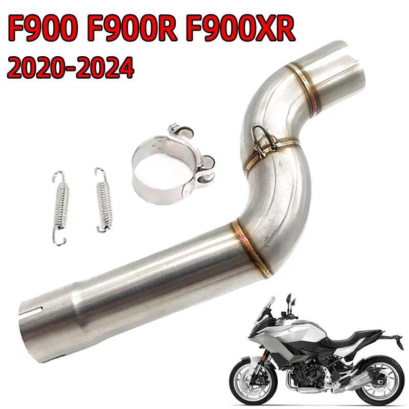 MR F 900 R / XRหนีรถจักรยานยนต์ไอเสียกลางLinkท่อ 51MM Slip-On FitสําหรับBMW F900 F900R F900XR 2020 -