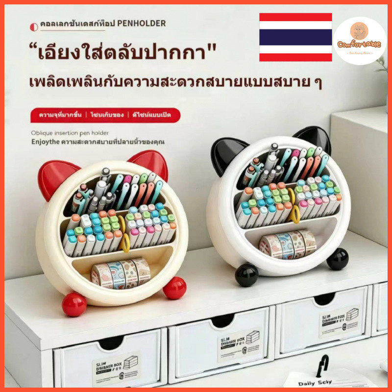 กล่องเก็บของตั้งโต๊ะแบบเอียง [ที่ใส่ปากกาความจุขนาดใหญ่] [น่ารัก] [ชั้นเก็บหลายชั้น] เด็กต้องมีสําหรับโรงเรียนเริ่มต้นนักเรียนพรรคโต๊ะจัดระเบียบเครื่องมือที่มีประโยชน์กล่องเก็บเครื่องเขียนการจัดเก็บสาวหัวใจ