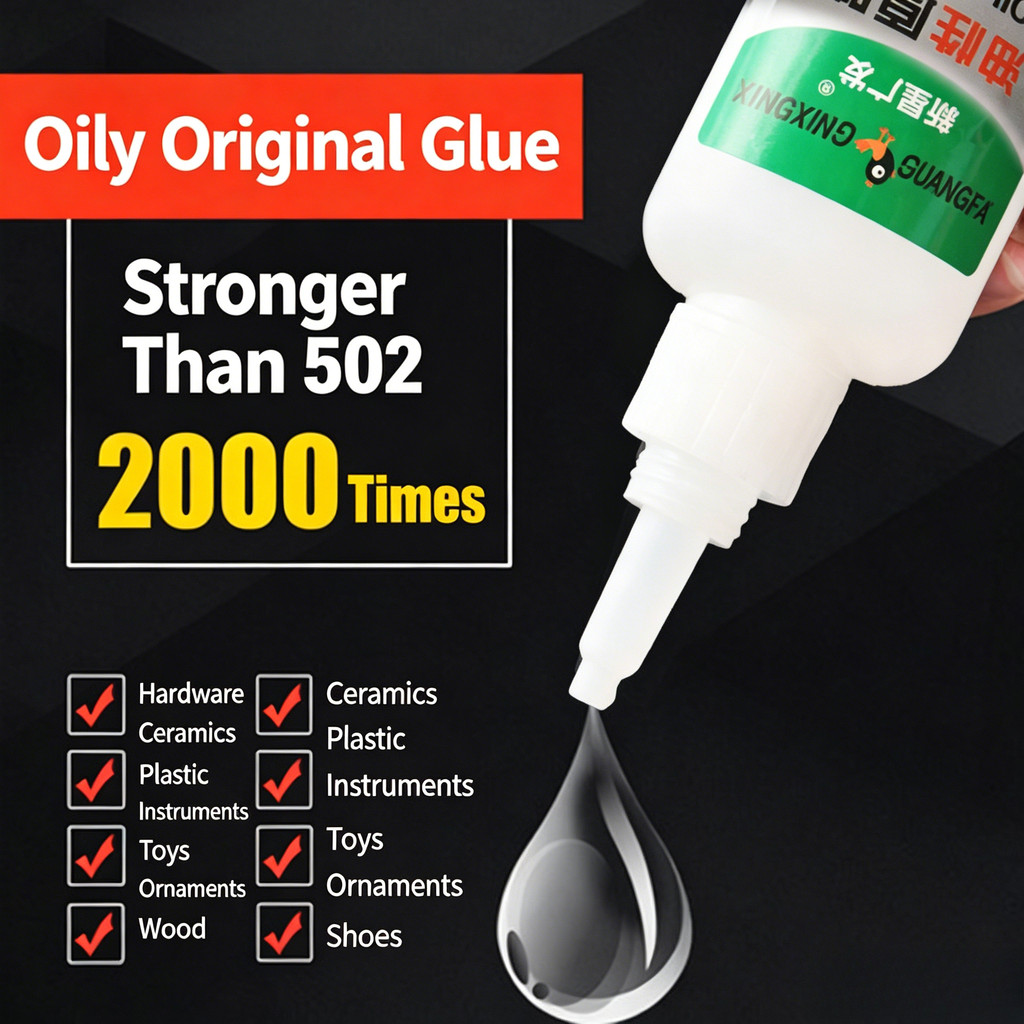 Universal Oily Super Glue กาวอเนกประสงค์สําหรับรองเท้า, พลาสติก, โลหะและอื่นๆ
