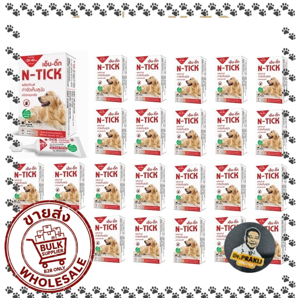 ผลิตภัณฑ์ หยดหลัง N-tick เห็บ สำหรับสุนัข 20.1-40 KG(ใช้ภายนอกเท่านั้น) 100 หลอด