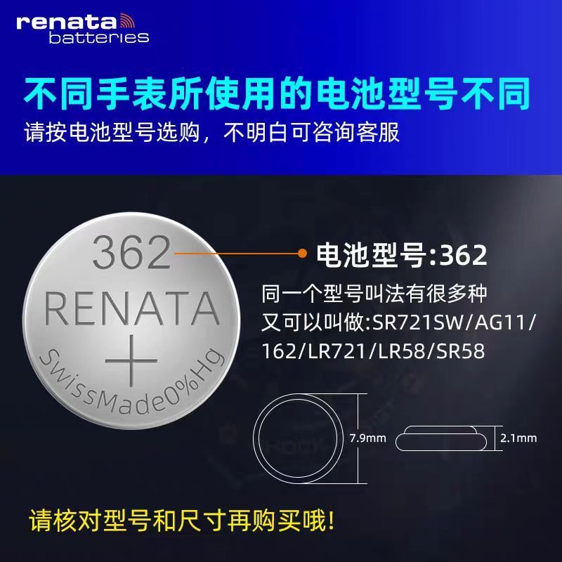 R RENATA/RENATA สวิตเซอร์แลนด์นําเข้าเดิม 362/SR721SW ปุ่มนาฬิกาควอทซ์ 1.55v