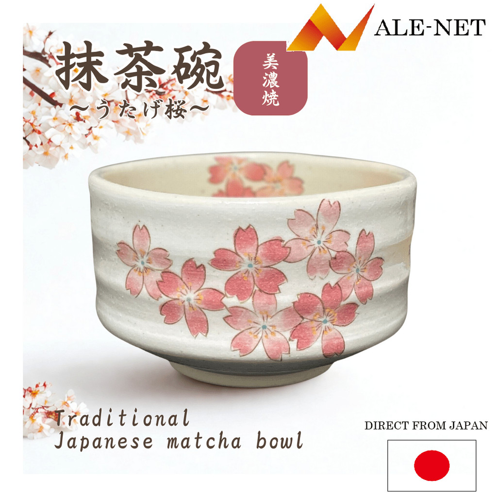 ALE-NET ชามมัทฉะ ชามมัทฉะอูทาเกะ ซากุระ เซรามิก มิโนแวร์ ผลิตในประเทศญี่ปุ่น 【Direct from Japan】