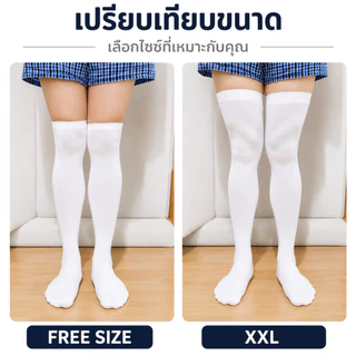 ✅ พร้อมส่ง ถุงเท้าชุดไทย ผู้ใหญ่และเด็ก ถุงเท้ายาว-Outlet Store