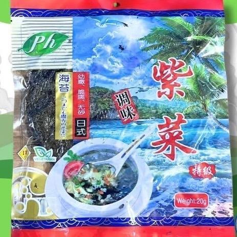 PH สาหร่ายแกงจืด ตรา PH ขนาด 20g สำหรับทำแกงจืด รสชาติอร่อย สาหร่ายแกงจืดคุณภาพสูง ( 1 แผ่น ) สำหรับทำอาหารอร่อย