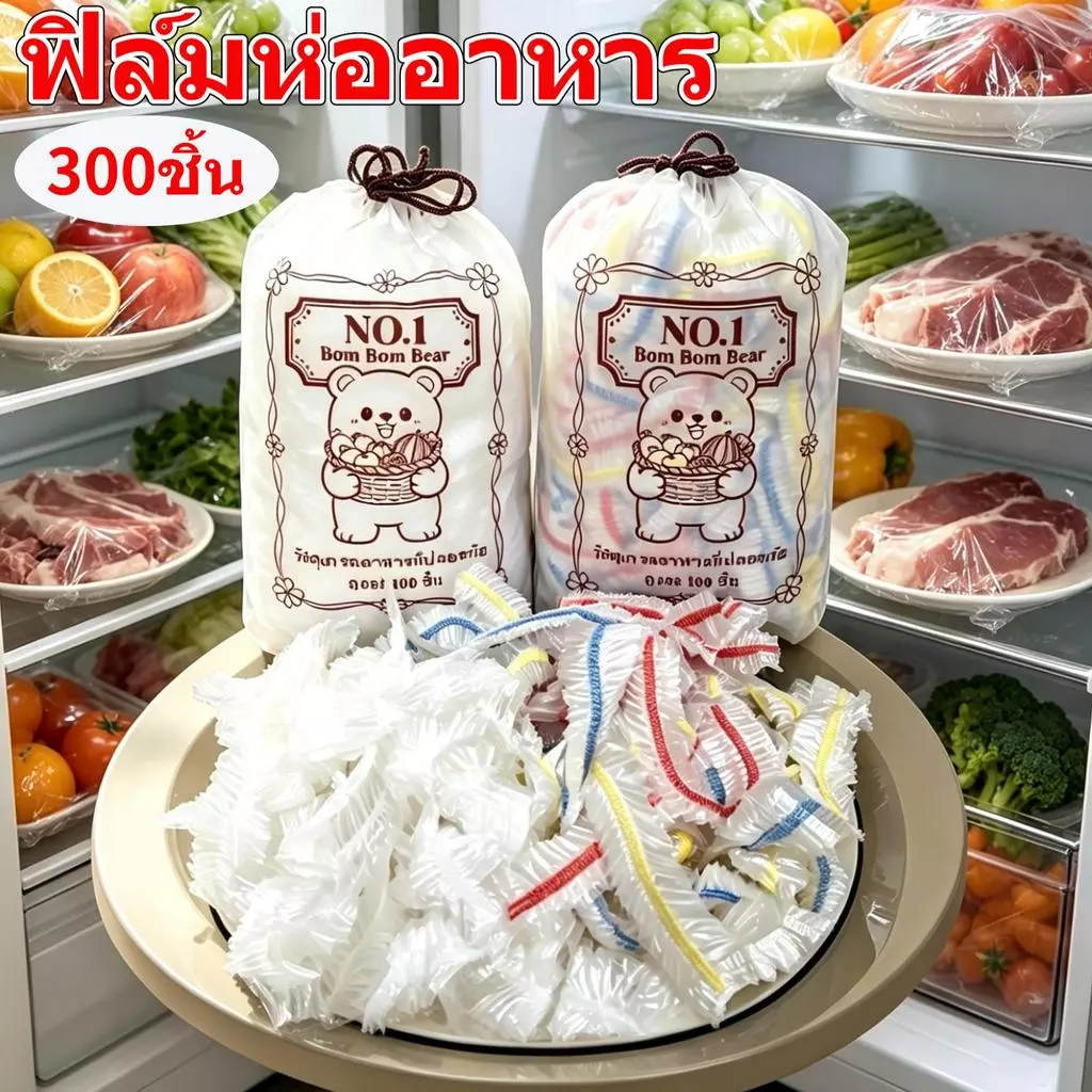 ฟิล์มห่ออาหาร 300ชิ้น ที่ห่ออาหาร ฟิล์มถนอมอาหารPE แรปห่ออาหาร ถุงครอบถนอมอาหาร แรปถนอมอาหาร พลาสติกแบบใช้แล้วทิ้ง