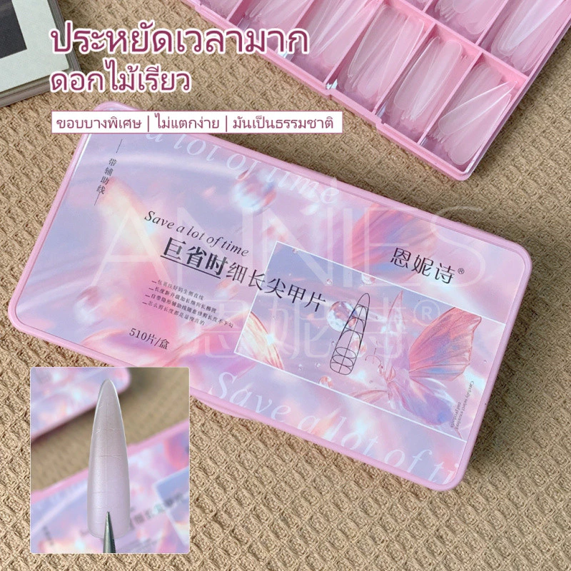 [ANNIES] Scale Line Slim เคล็ดลับเล็บปลอม Shaping เล็บชิ้นตรง Slimmer ดูไม่มีแกะสลักบดร้านเล็บทุ่มเท