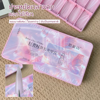[ANNIES] Scale Line Slim เคล็ดลับเล็บปลอม Shaping เล็บชิ้นตรง Slimmer ดูไม่มีแกะสลักบดร้านเล็บทุ่มเท