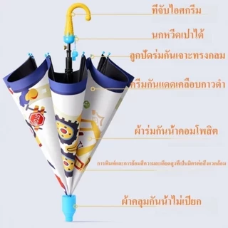 COD ร่มเด็กพกพา รูปแบบการ์ตูน กันฝน กันแดด ป้องกันรังสียูวี เหมาะสำหรับนักเรียน ร่มสำหรับเด็ก