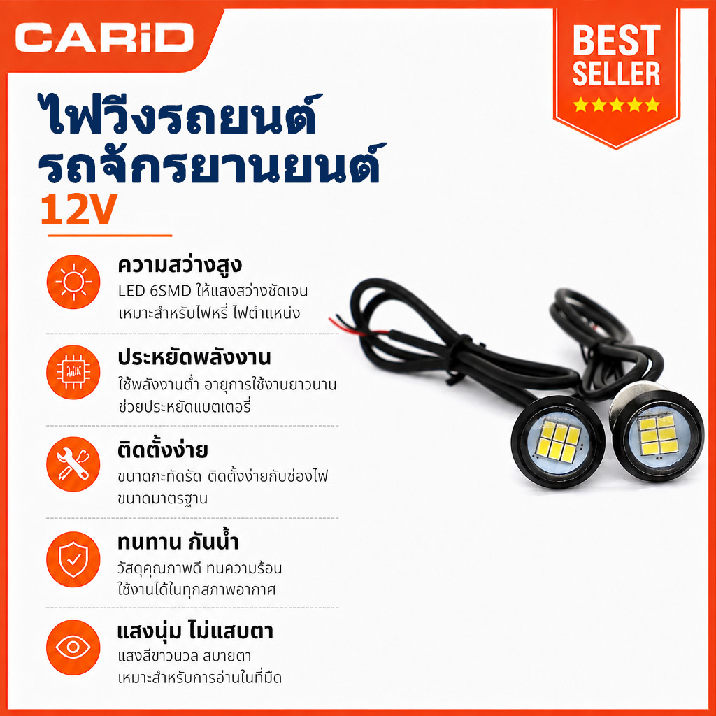 CARiD ไฟวิ่งกลางวันแบบ LED รูปตาอินทรีสำหรับมอเตอร์ไซค์, ไฟตัดหมอก, อุปกรณ์เสริมสำหรับมอเตอร์ไซค์, ไ