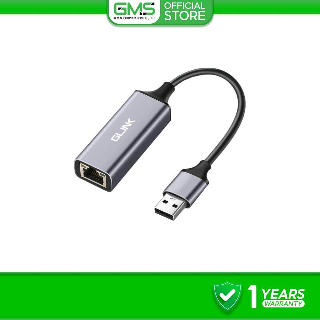 GLINK GL041 USB3.0/Type-C TO Lan Gigabit RJ-45 แปลง USB และ Type-C เป็น Lan 10/100/1000Mbps