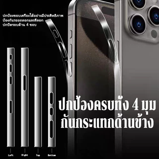 ชื่อร้าน ฟิล์มกันรอยขอบโทรศัพท์ เคลือบคริสตัลกันรอยขอบ iPhone17ProMax17Air16pro15plus14/13/12/11-SC