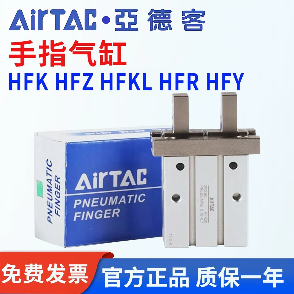 Yadeke กระบอกนิ้ว HFZ16 HFZ20 HFZ HFK HFKL10 16 25 32 40 กรงเล็บแบน