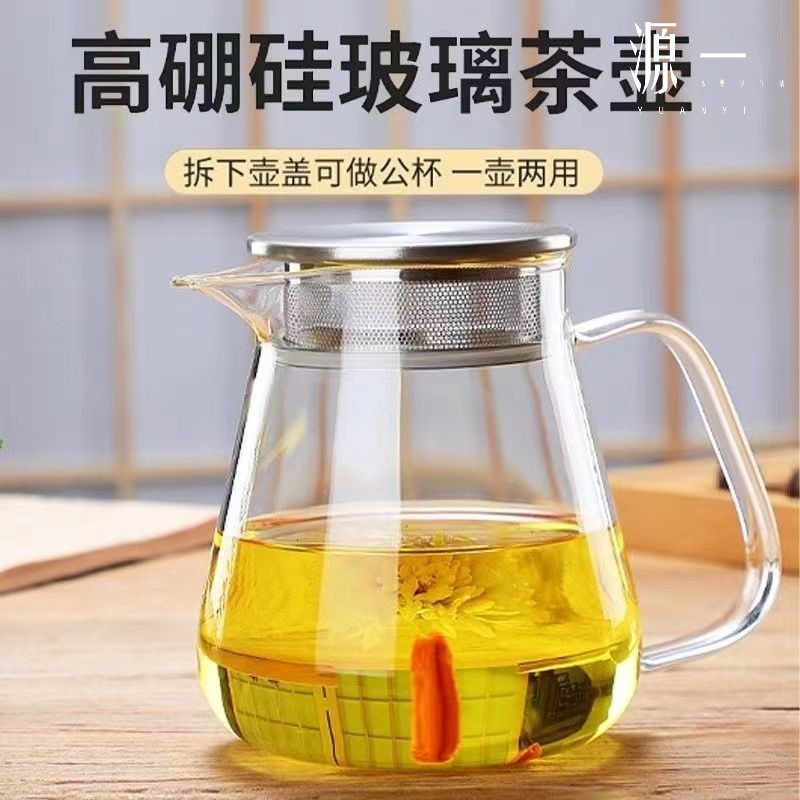 【Yuanyi】กาชงชาแก้วพร้อมตะแกรงกรอง แบบพกพา ทนความร้อนสูง ใช้เตาไฟได้ เหมาะสำหรับชาดอกไม้ ชุดเครื่องชงชาแก้ว สำหรับออฟฟิศ/带滤网玻璃茶壶