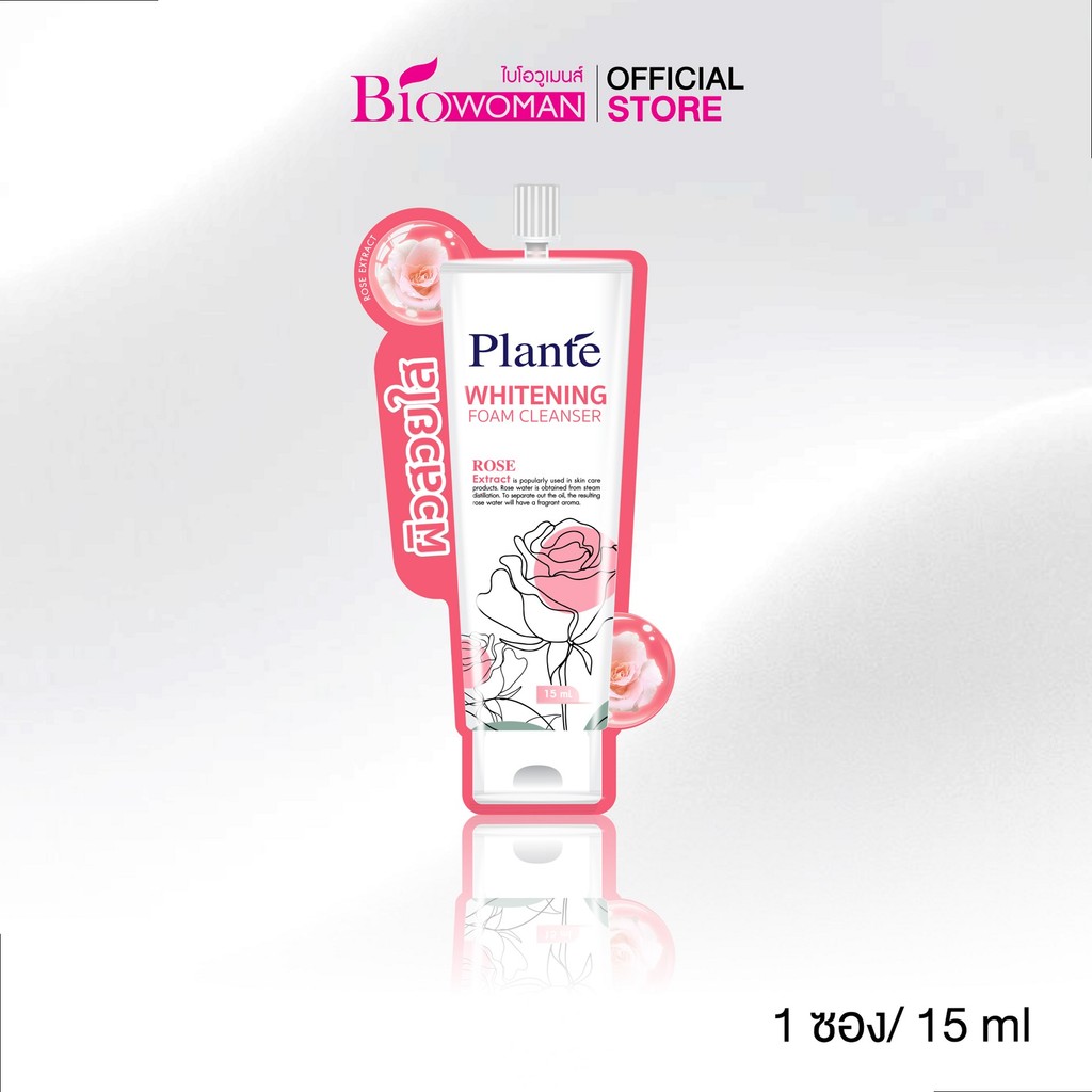 [สินค้าแถม 3 ชิ้น] Plante แพลนเต้ โฟมล้างหน้า ปริมาณ 15 มล.