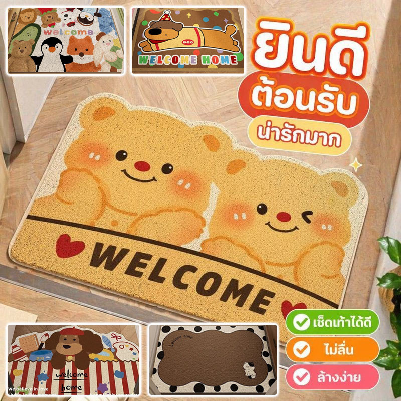 พรมหน้าประตู พรมเช็ดเท้า กันลื่น ซับน้ำไว ซักน้ำได้ ห้องน้ำ ห้องครัว ตกแต่งบ้าน ของตกแต่งบ้าน