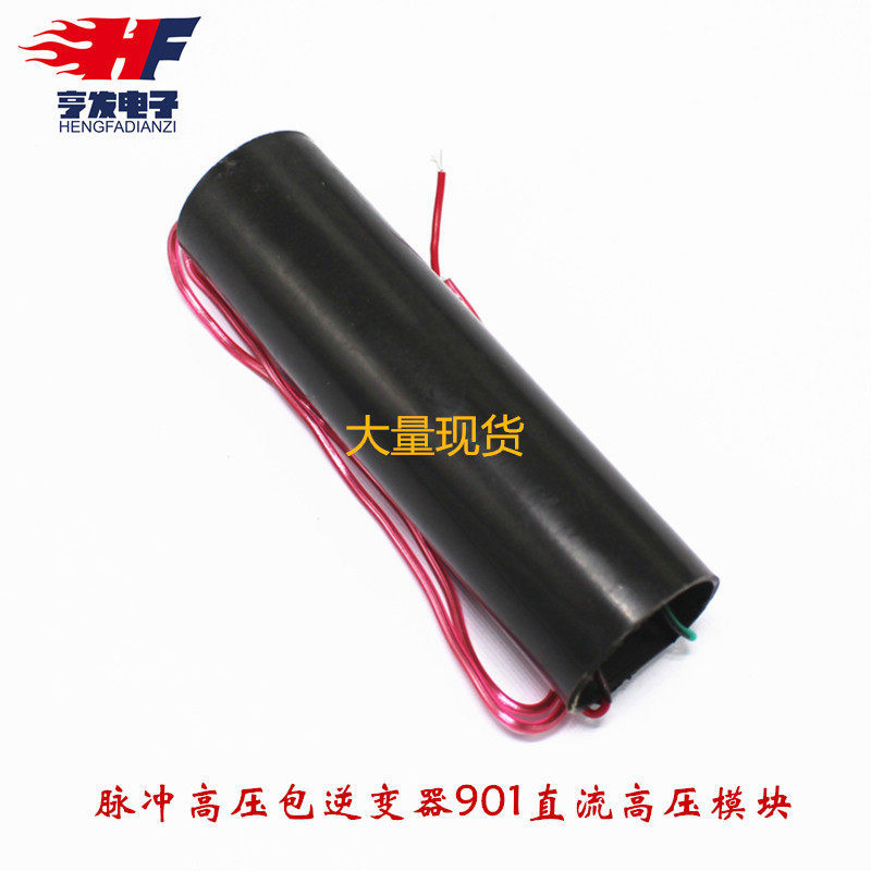 Pulse High Voltage Pack Inverter 901 DC แรงดันไฟฟ้าโมดูล Arc Generator 3-6V 800-1,000KV